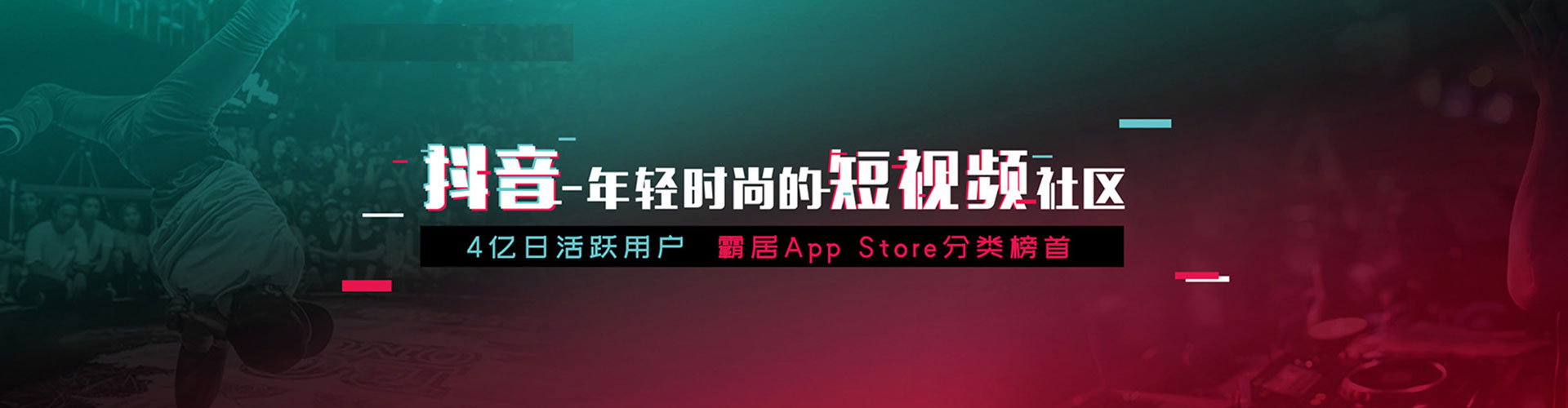 桃山搜索开户返点