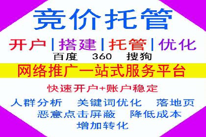 信息流广告制作步骤详解