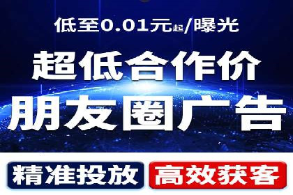 百度信息流广告优化：从案例看效果提升的秘诀